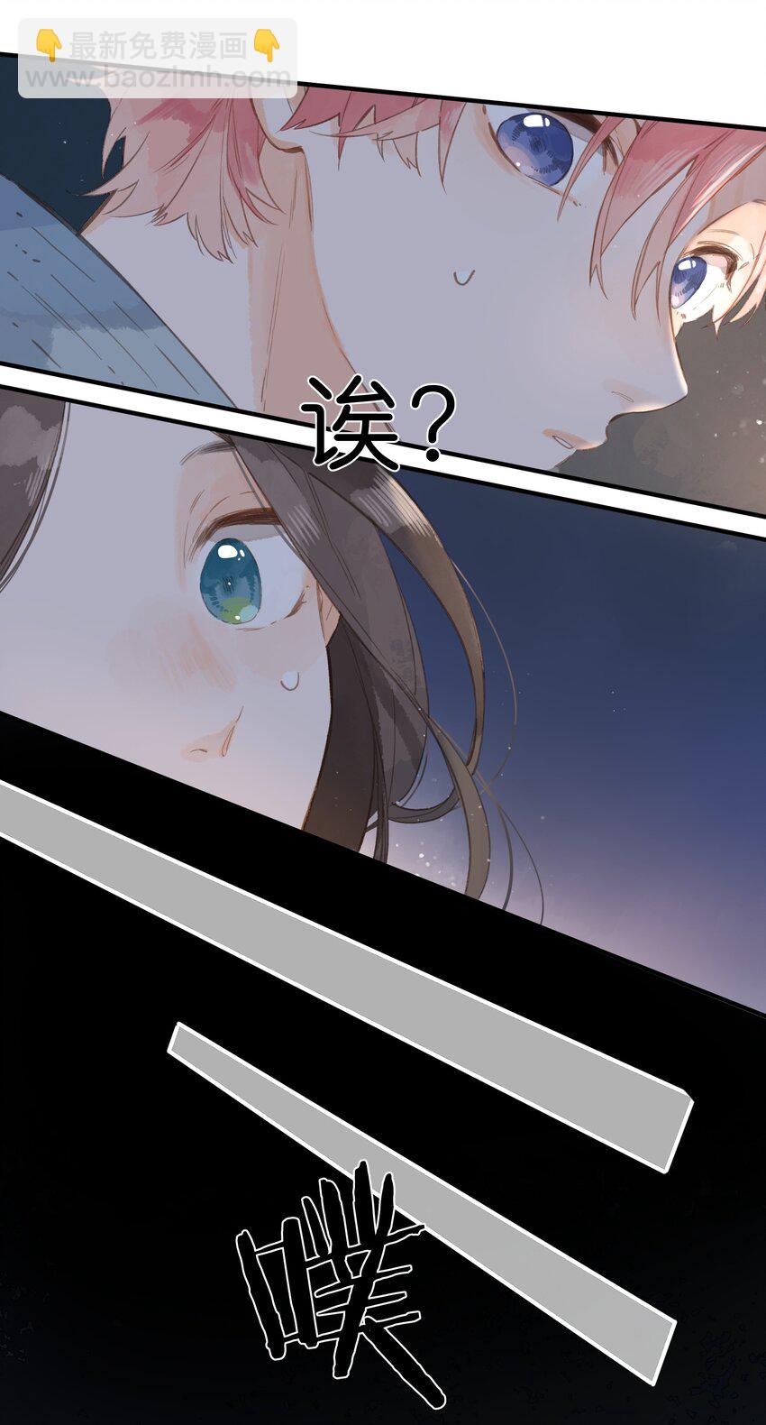 街角的向陽花屋 - 第10話 仲夏夜驚魂(1/2) - 7