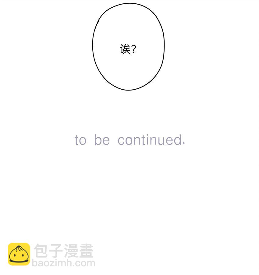 街角的向陽花屋 - 第10話 仲夏夜驚魂(2/2) - 1