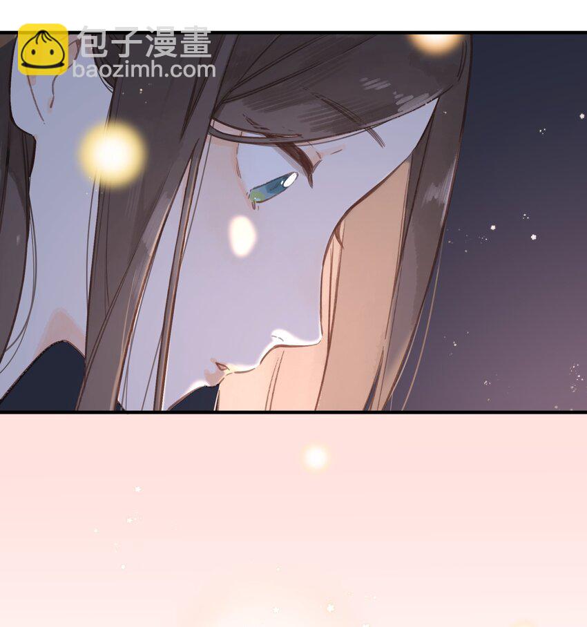 街角的向陽花屋 - 第12話 他的秘密 - 4