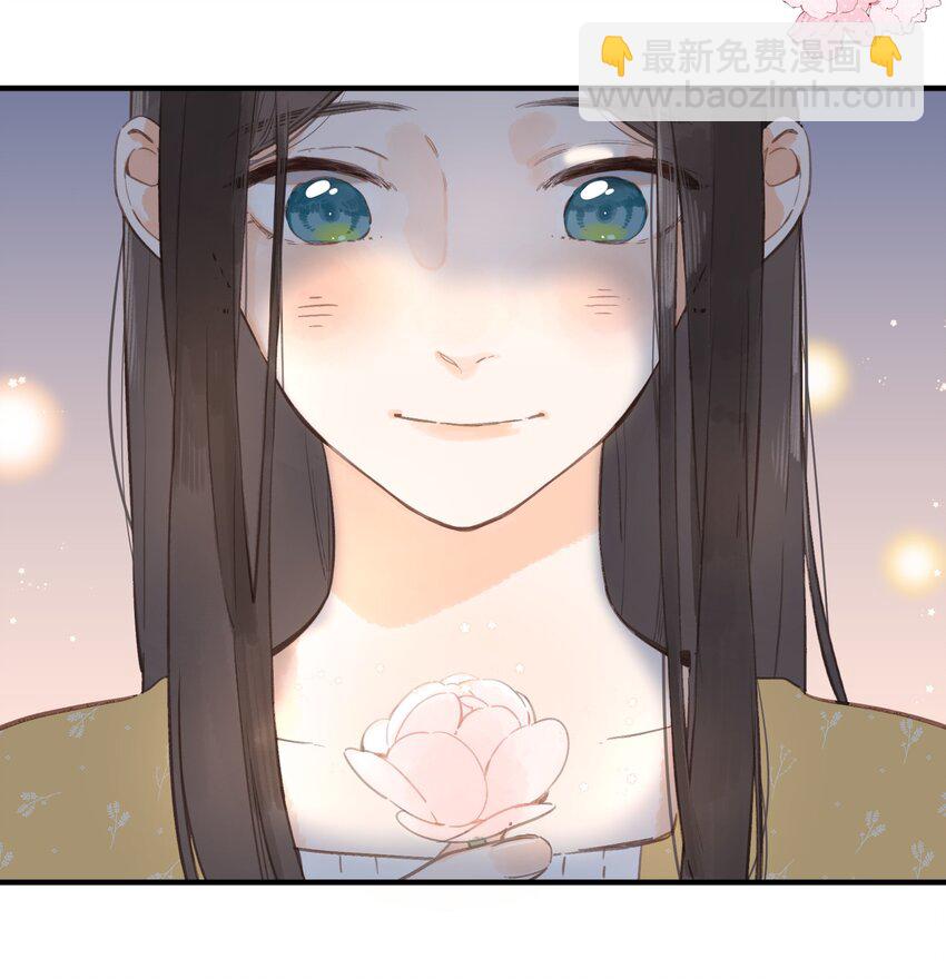 街角的向陽花屋 - 第12話 他的秘密 - 5