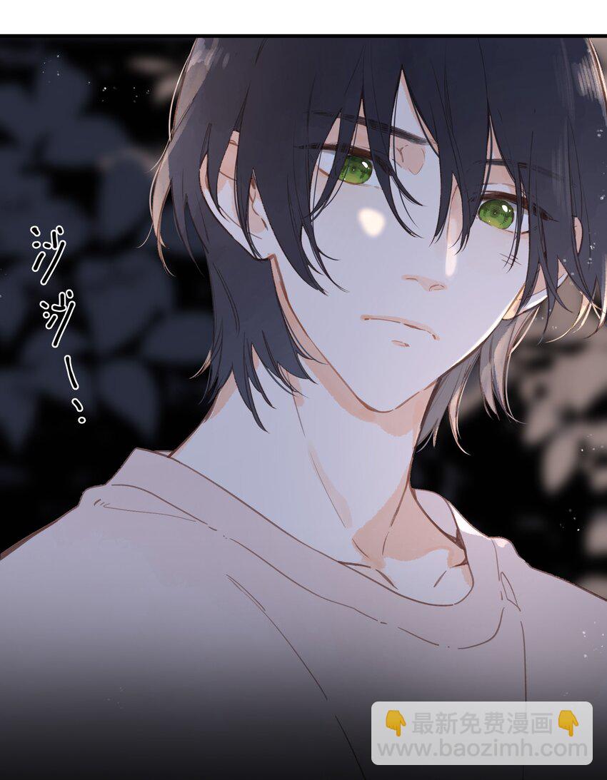 街角的向陽花屋 - 第12話 他的秘密 - 6