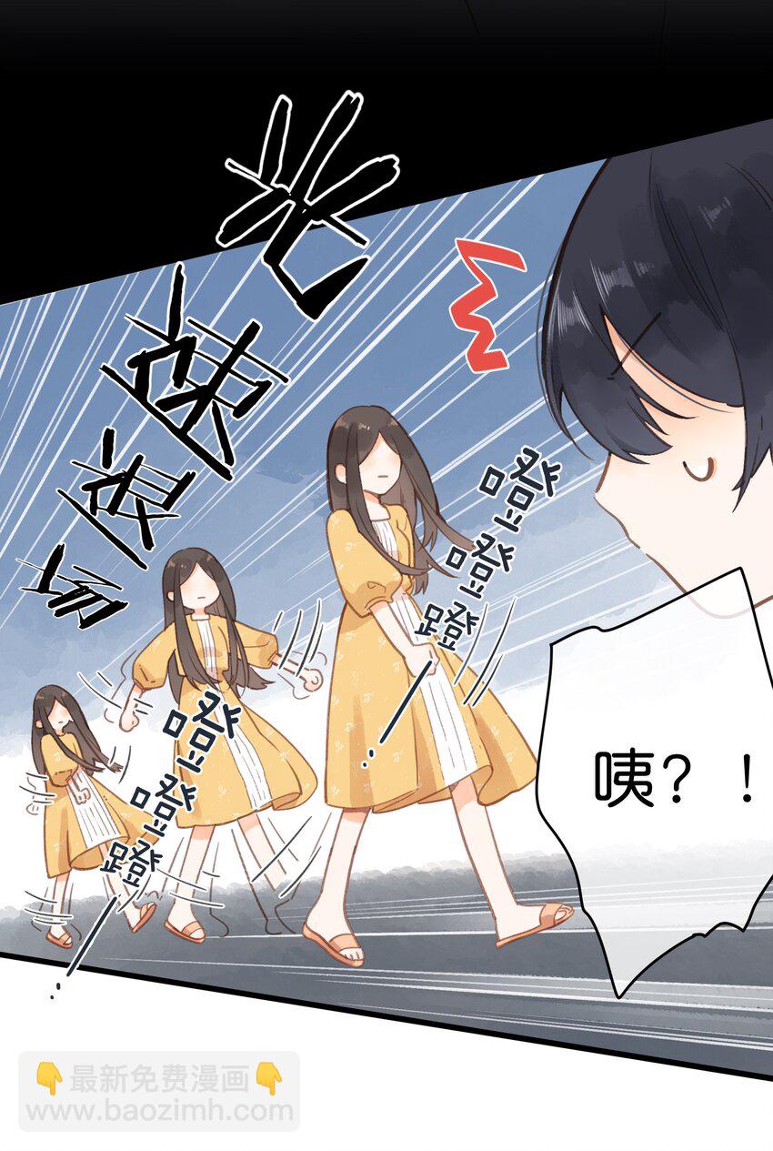 街角的向陽花屋 - 第12話 他的秘密 - 7