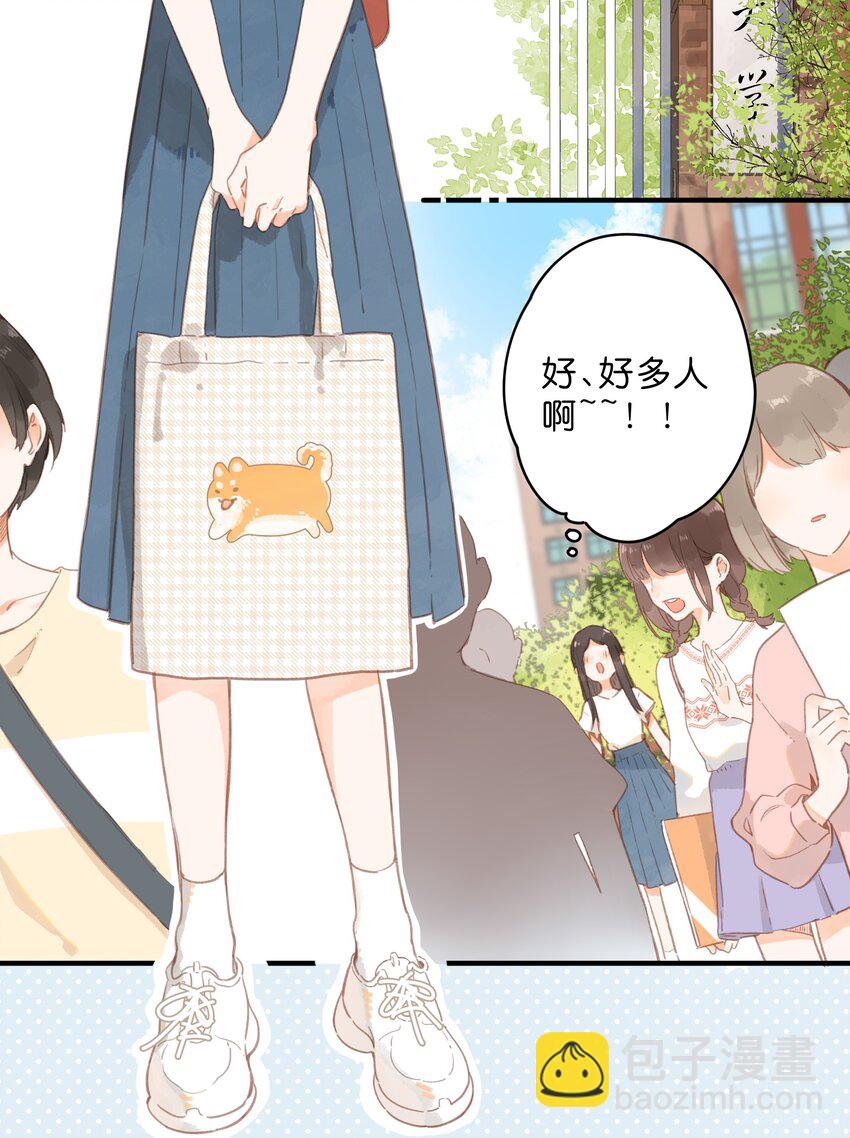 街角的向陽花屋 - 第14話 報道日 - 7