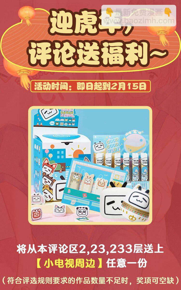 街角的向陽花屋 - 第14話 報道日 - 3