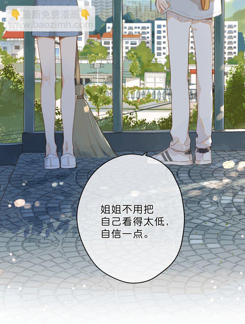 街角的向陽花屋 - 第14話 報道日 - 7