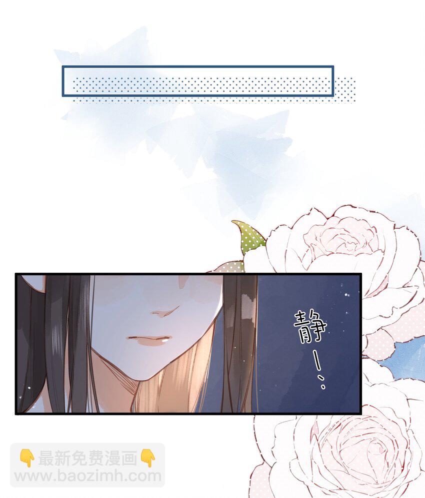 街角的向陽花屋 - 第19話 真正的美好(1/2) - 6