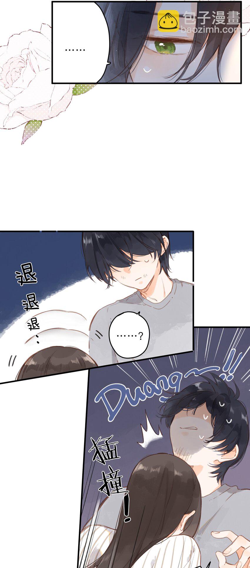 街角的向陽花屋 - 第19話 真正的美好(1/2) - 7