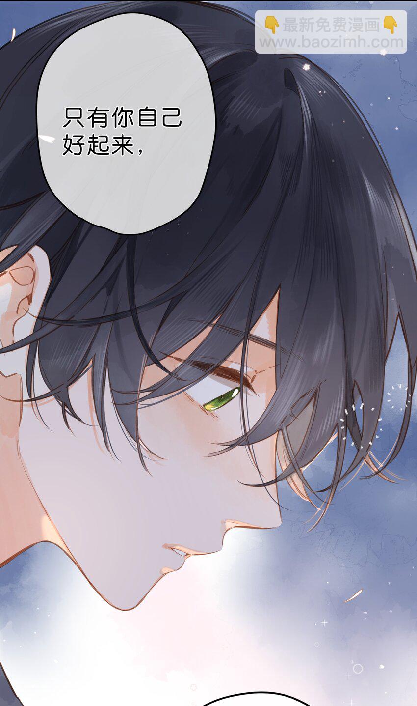 街角的向陽花屋 - 第19話 真正的美好(1/2) - 3