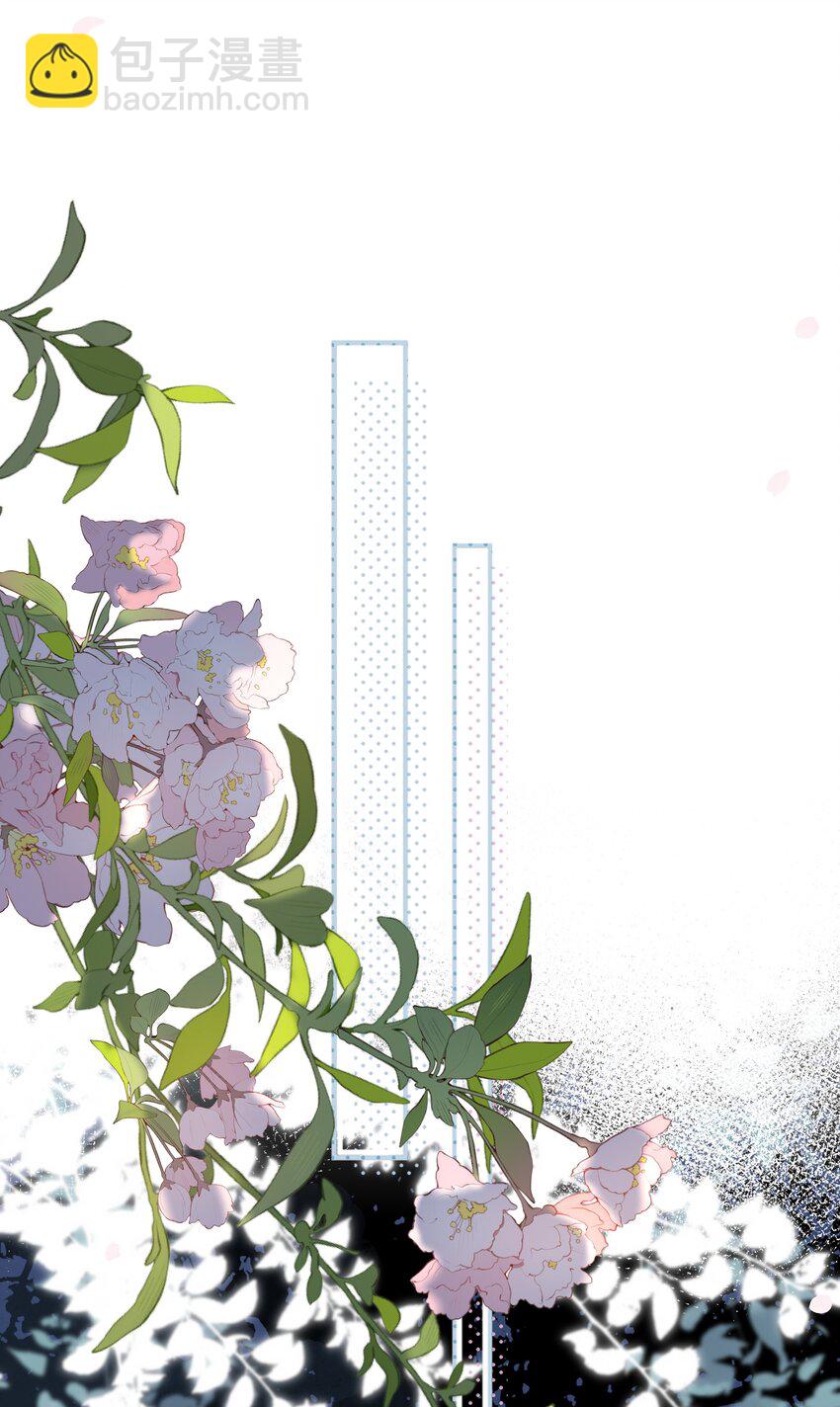 街角的向陽花屋 - 第19話 真正的美好(2/2) - 2