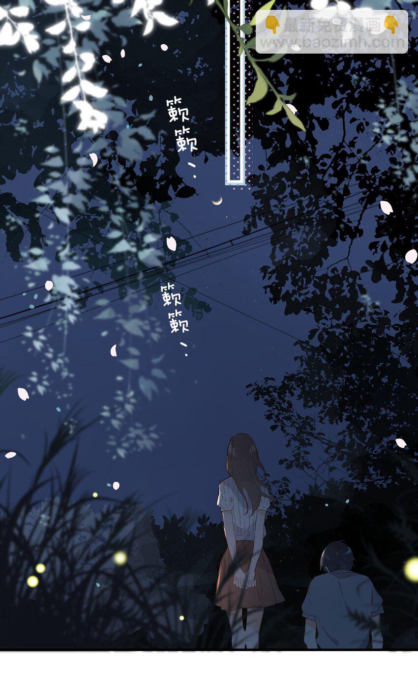 街角的向陽花屋 - 第19話 真正的美好(2/2) - 3