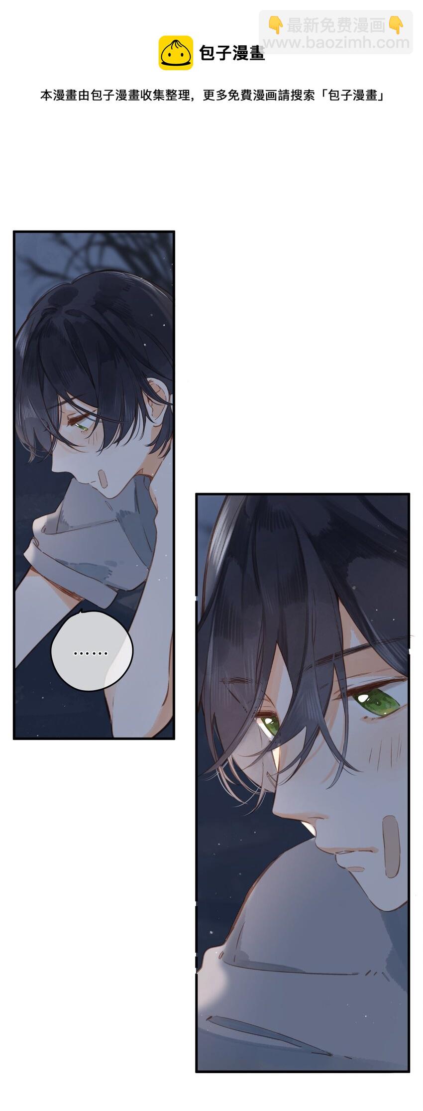 街角的向陽花屋 - 第19話 真正的美好(2/2) - 1