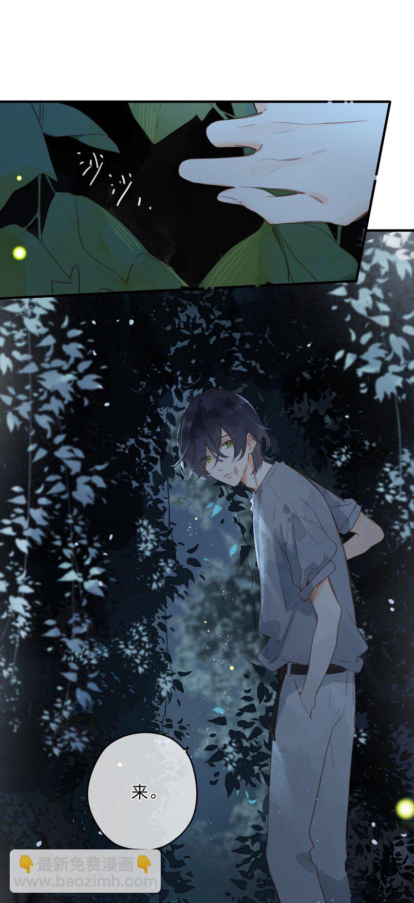 街角的向陽花屋 - 第19話 真正的美好(2/2) - 3