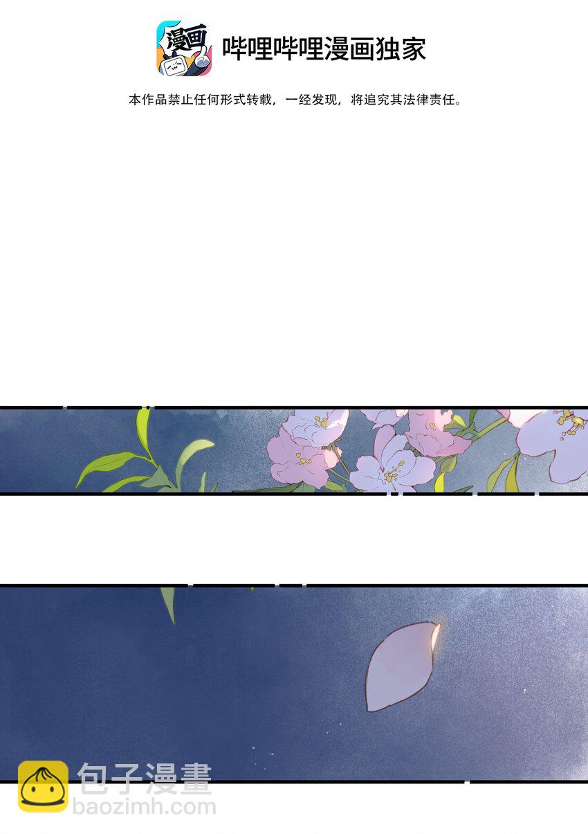 街角的向陽花屋 - 第19話 真正的美好(1/2) - 7