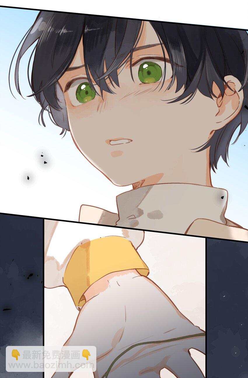 街角的向陽花屋 - 第21話 新的朋友 - 2