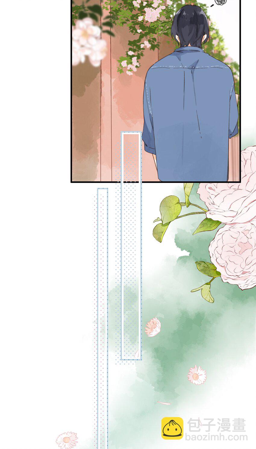 街角的向陽花屋 - 第28話 是喜歡的人？ - 2