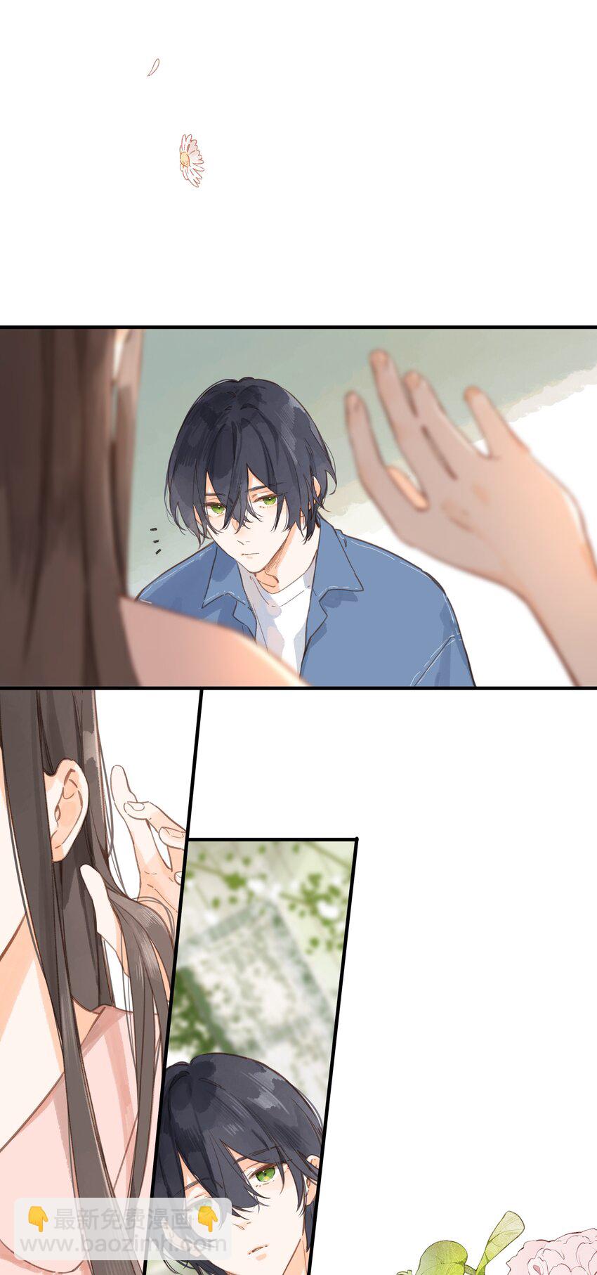 街角的向陽花屋 - 第28話 是喜歡的人？ - 5