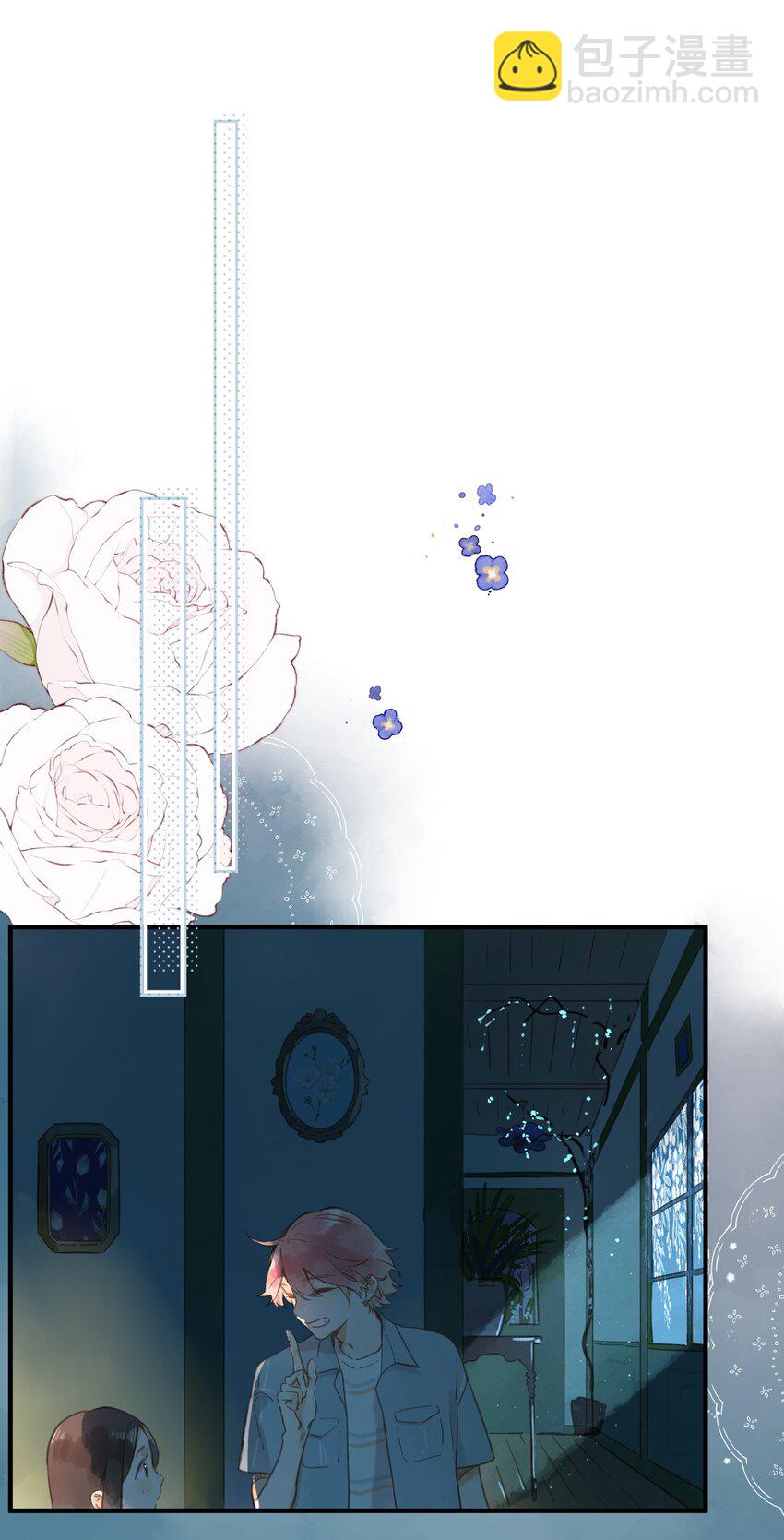 街角的向陽花屋 - 第31話 幫忙 - 5