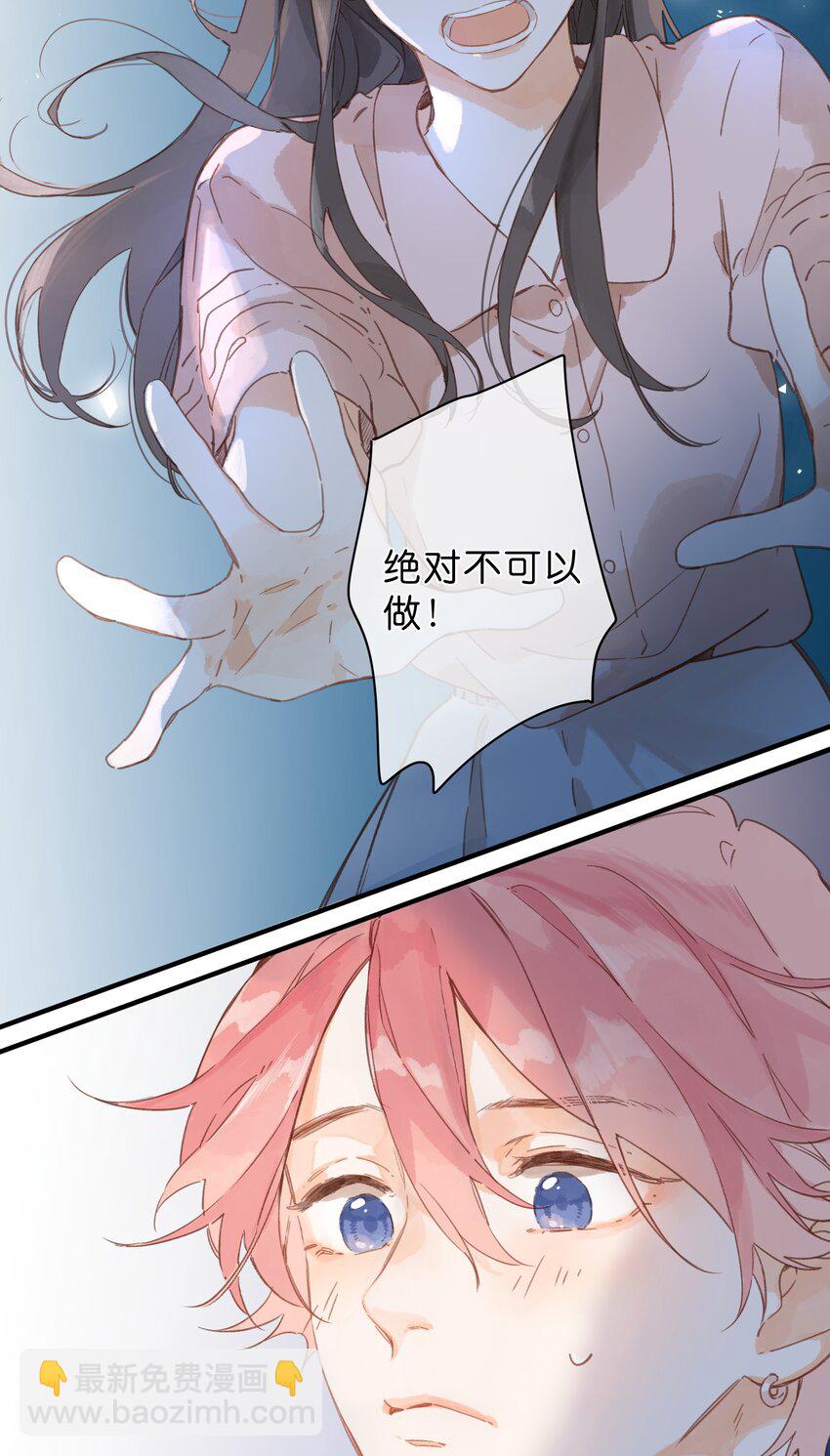 街角的向陽花屋 - 第31話 幫忙 - 1