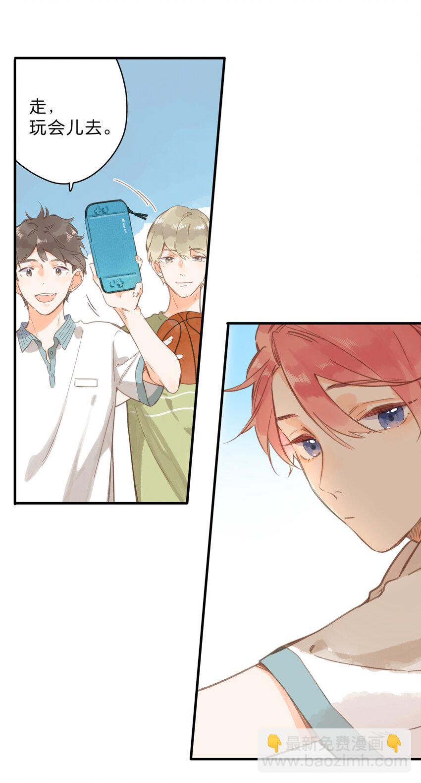 街角的向陽花屋 - 第33話 炎熱沉悶的午後 - 2