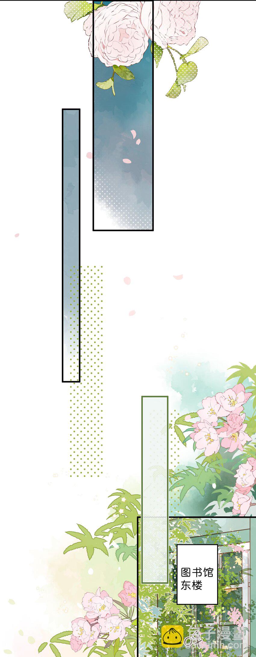 街角的向陽花屋 - 第33話 炎熱沉悶的午後 - 7