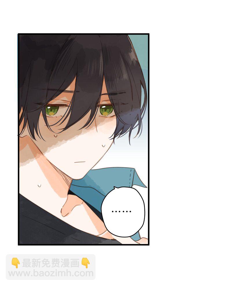 街角的向陽花屋 - 第33話 炎熱沉悶的午後 - 7