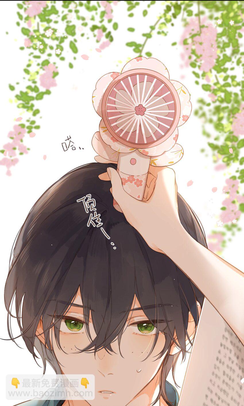 街角的向陽花屋 - 第33話 炎熱沉悶的午後 - 5