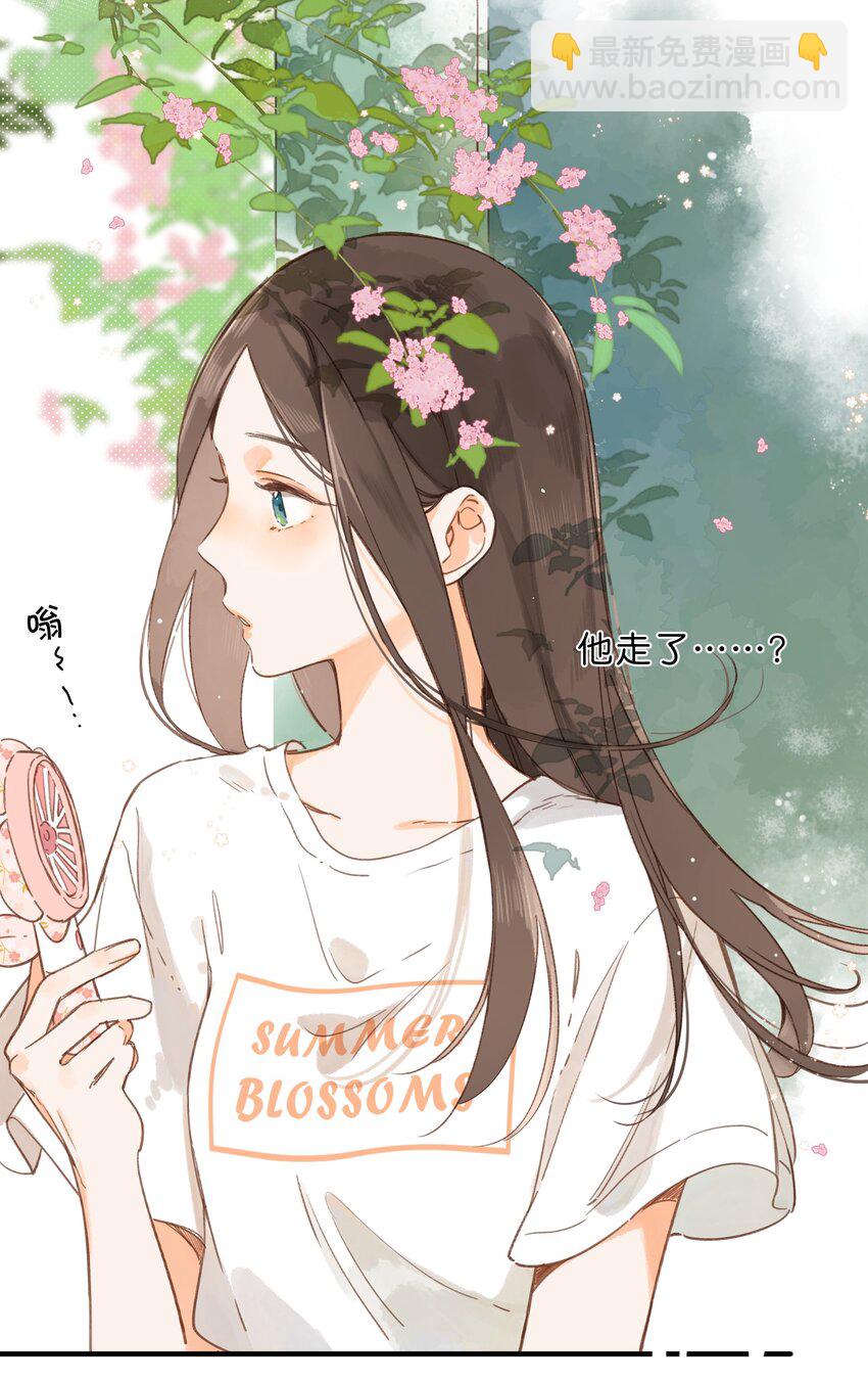 街角的向陽花屋 - 第33話 炎熱沉悶的午後 - 5