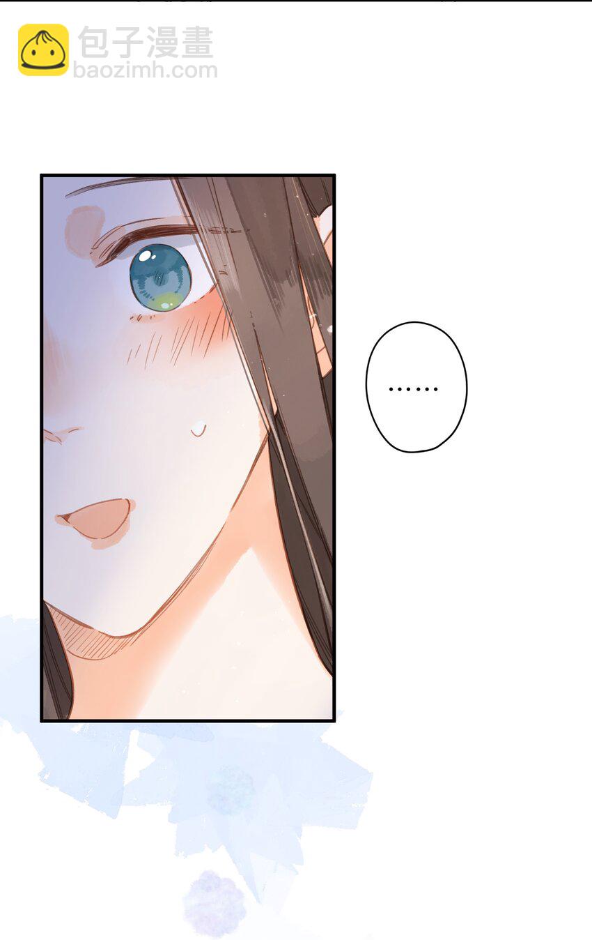 街角的向陽花屋 - 第35話 關心(1/2) - 2