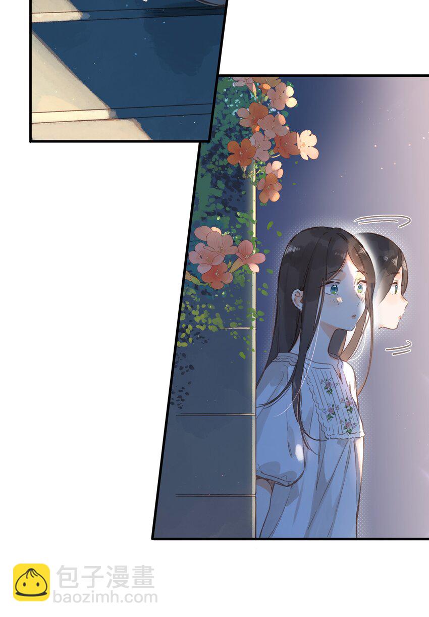 街角的向陽花屋 - 第37話 再一次的相遇 - 7