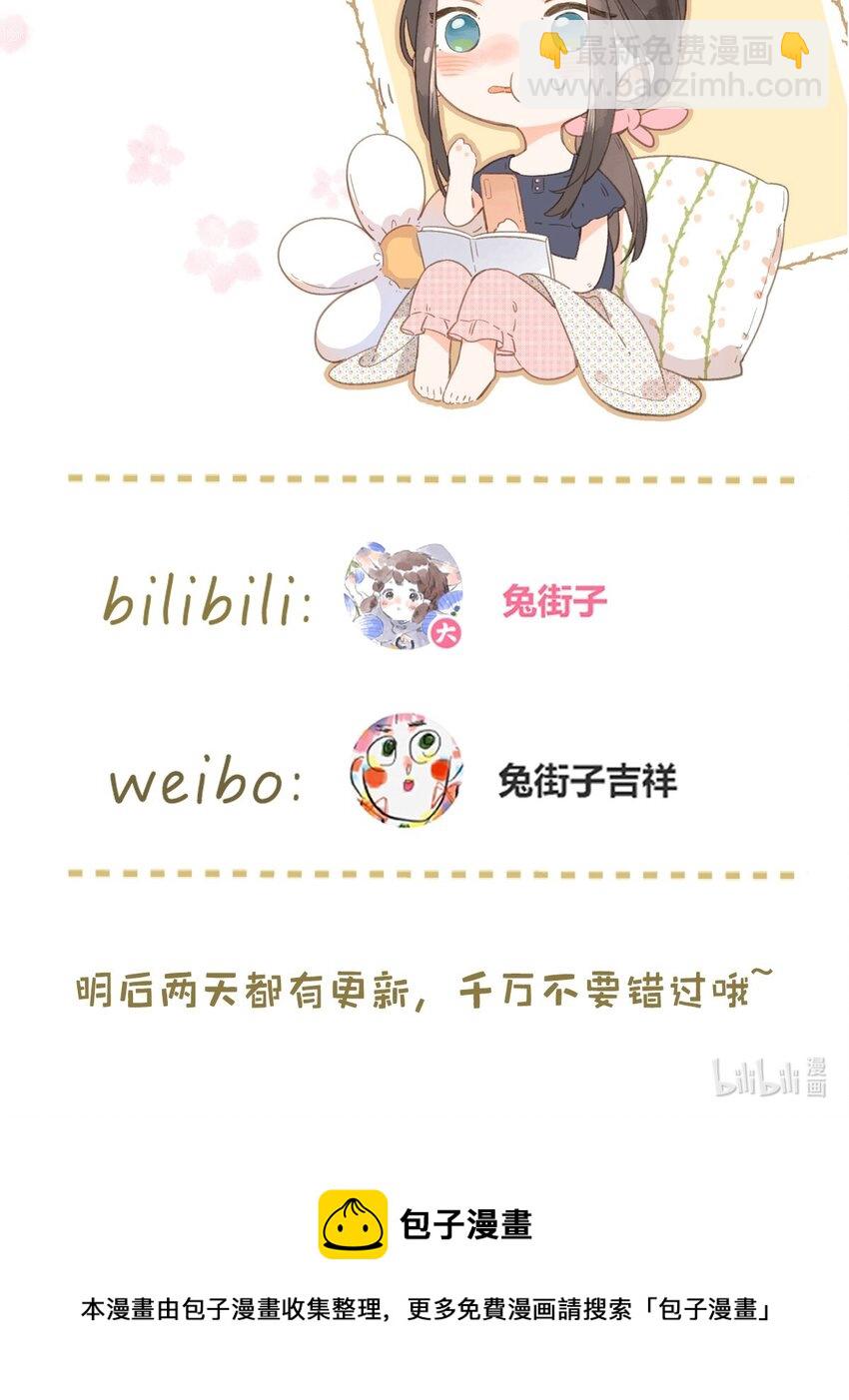 街角的向陽花屋 - 第4話 偏見(2/2) - 1