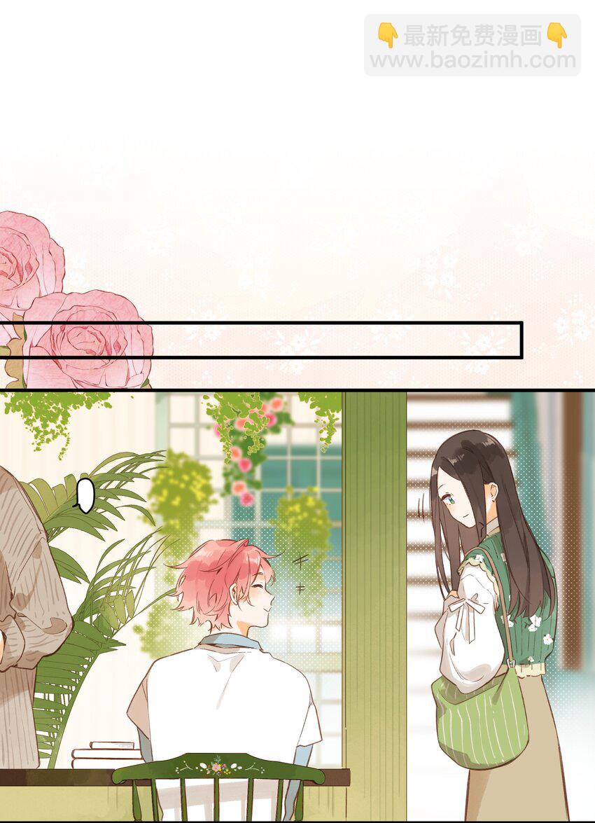 街角的向陽花屋 - 第41話 一瞬的接近 - 3