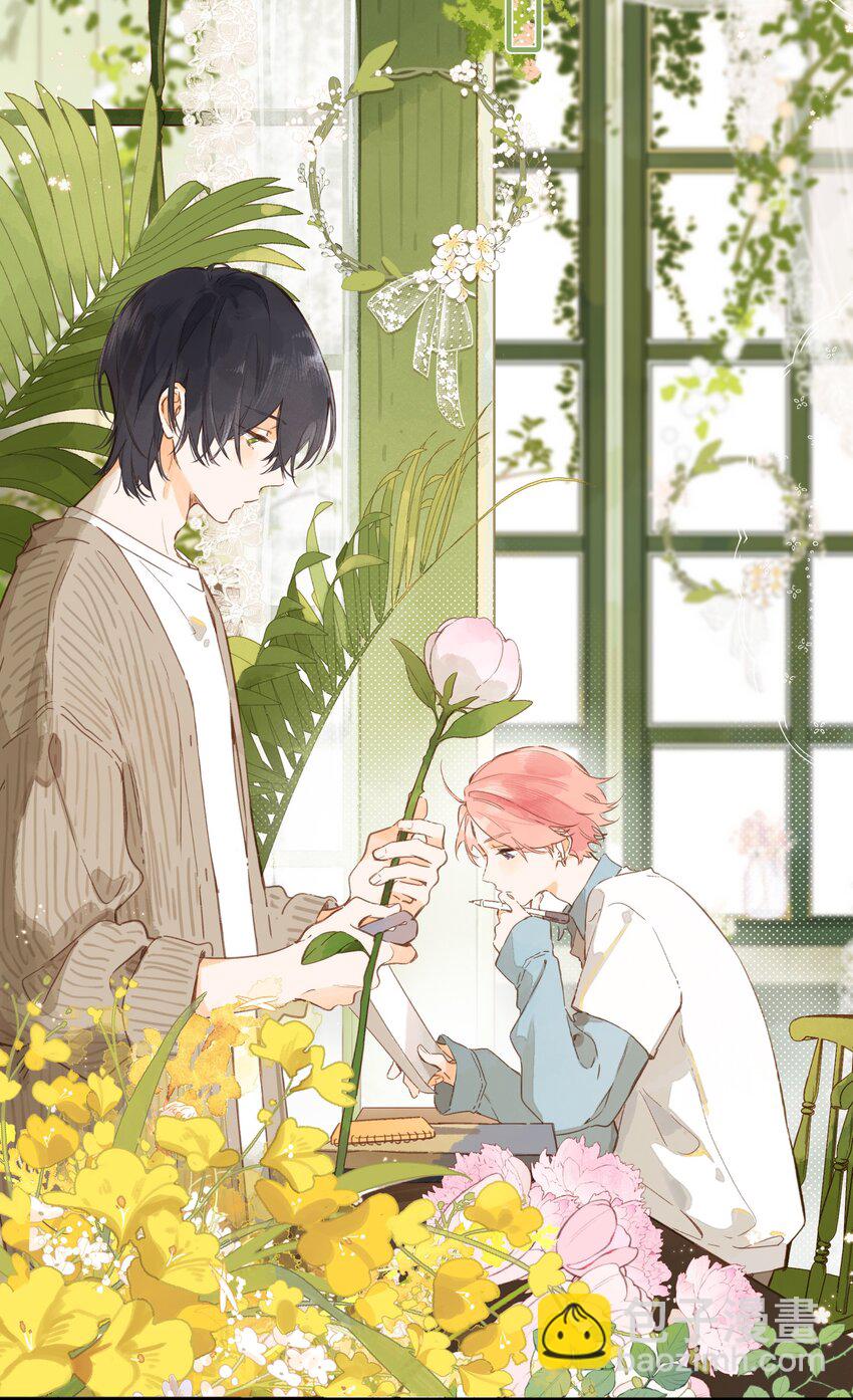 街角的向陽花屋 - 第41話 一瞬的接近 - 4