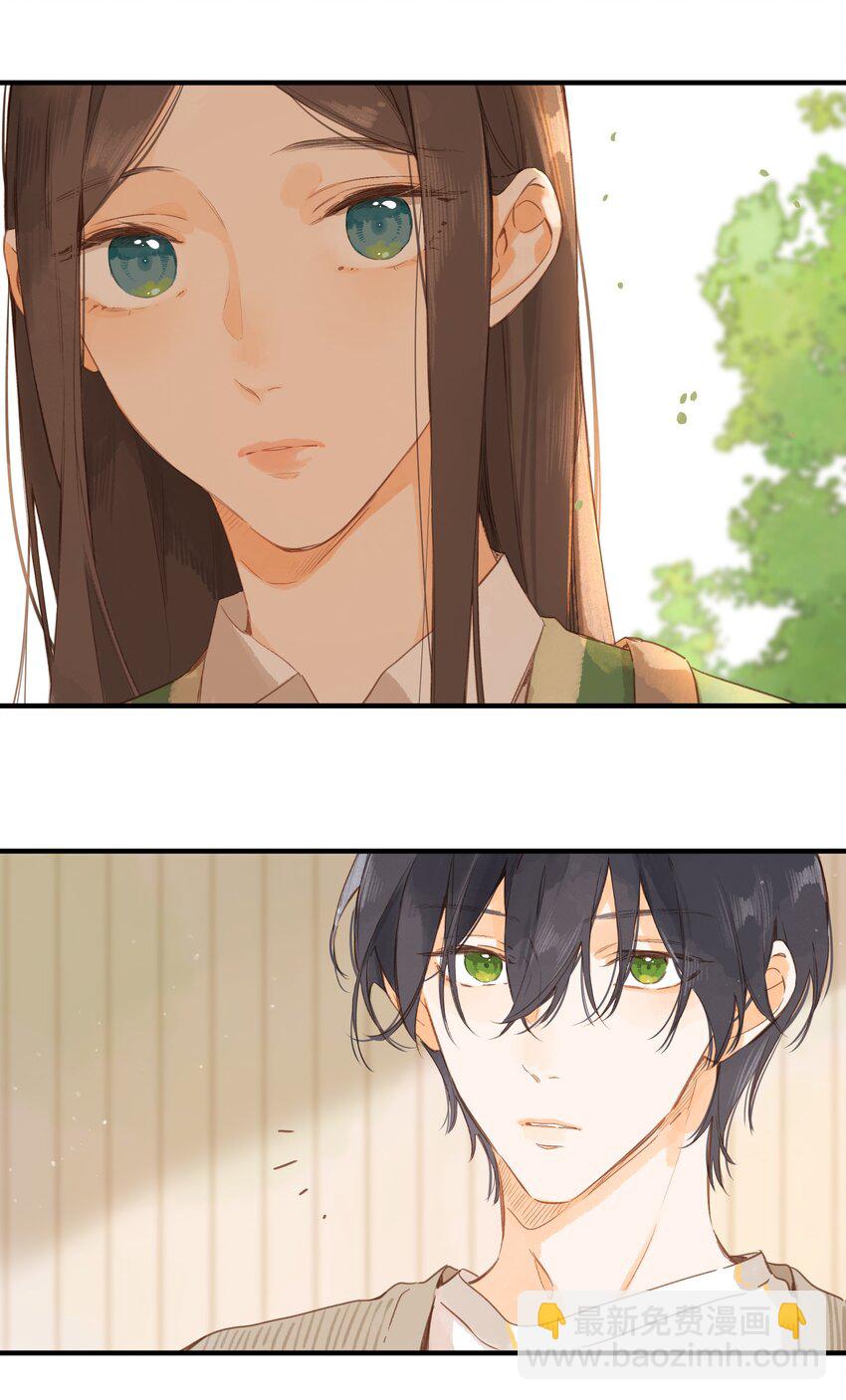 街角的向陽花屋 - 第41話 一瞬的接近 - 7