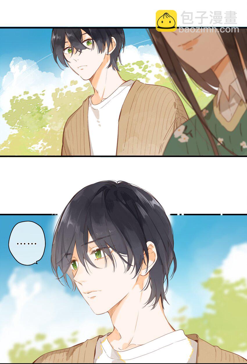 街角的向陽花屋 - 第43話 純粹的情感 - 5