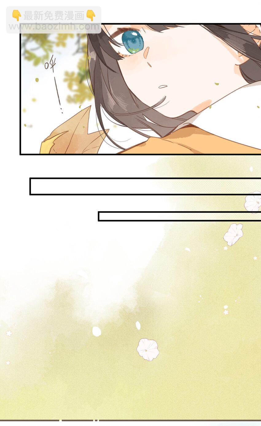 街角的向陽花屋 - 第45話 凋零的花 - 1