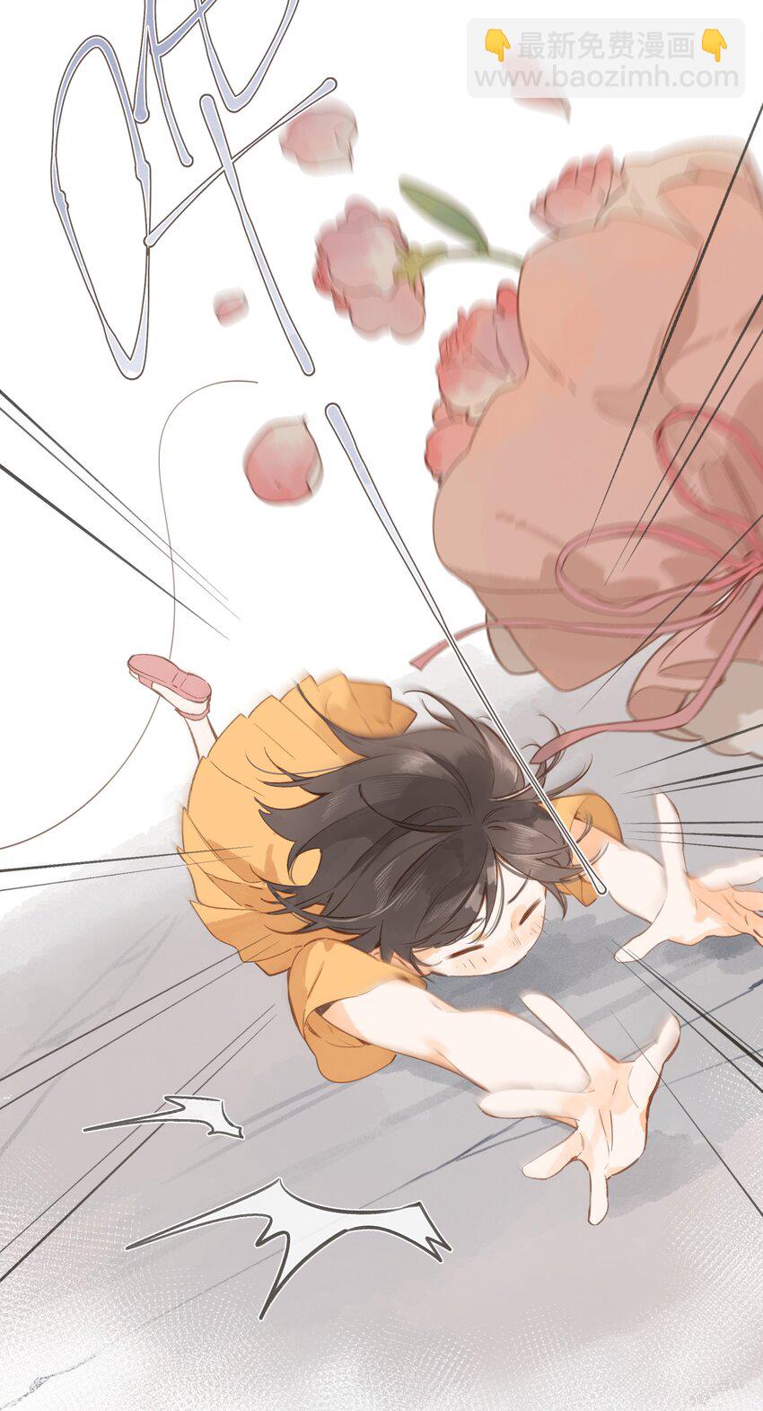 街角的向陽花屋 - 第45話 凋零的花 - 1