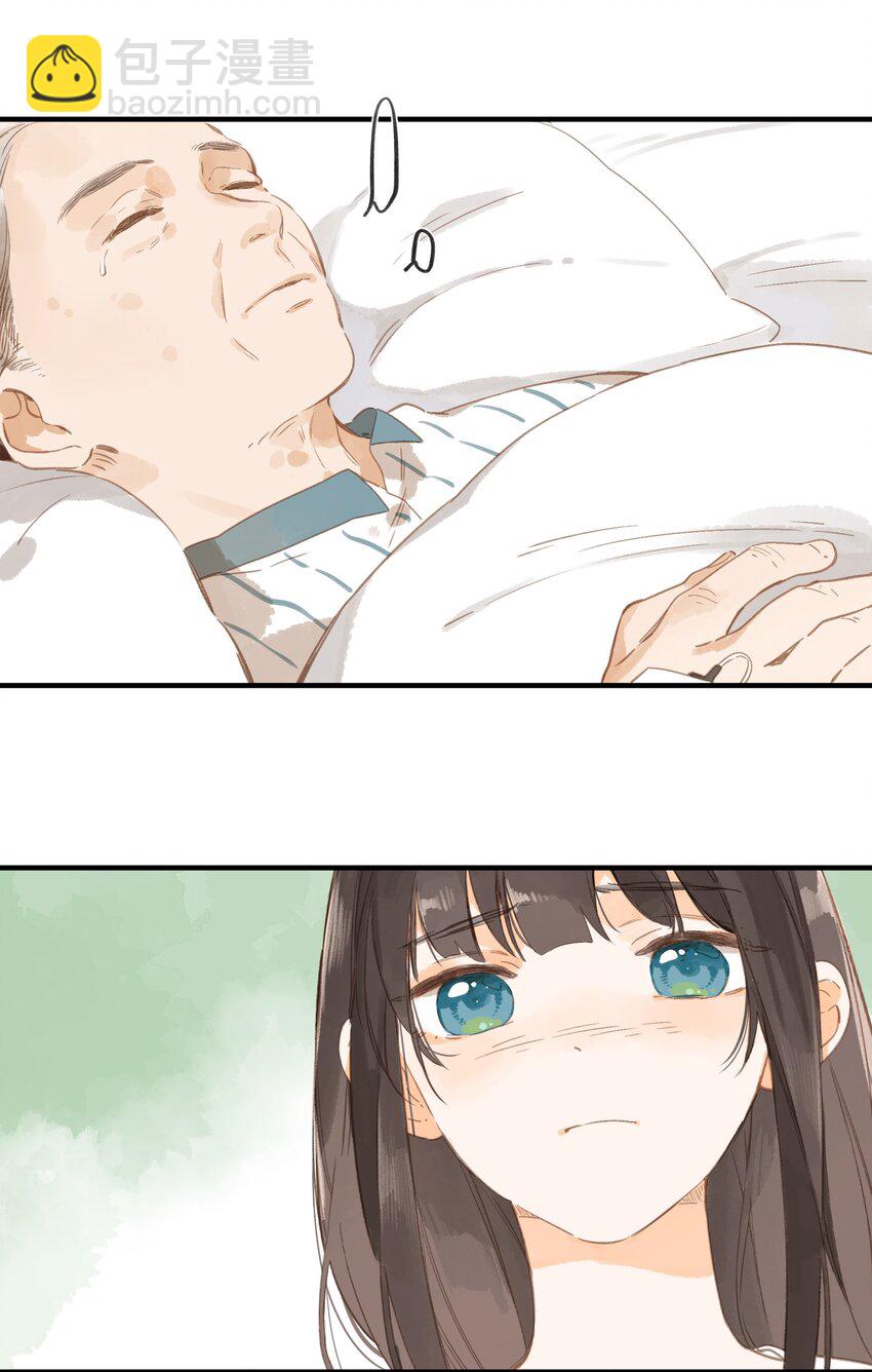 街角的向陽花屋 - 第45話 凋零的花 - 3