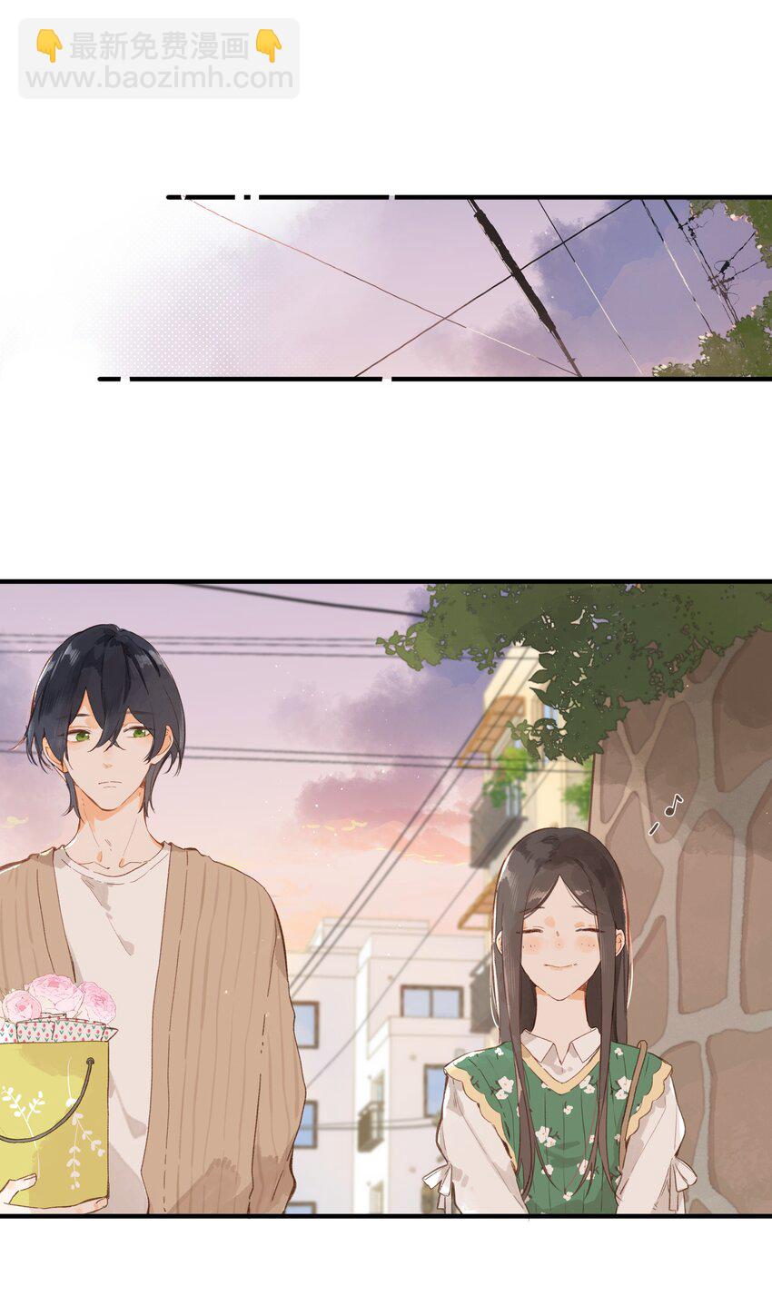 街角的向陽花屋 - 第47話 秋暮的微風 - 4