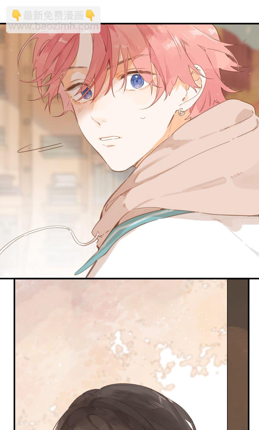 街角的向陽花屋 - 第49話 在乎與不在乎 - 2