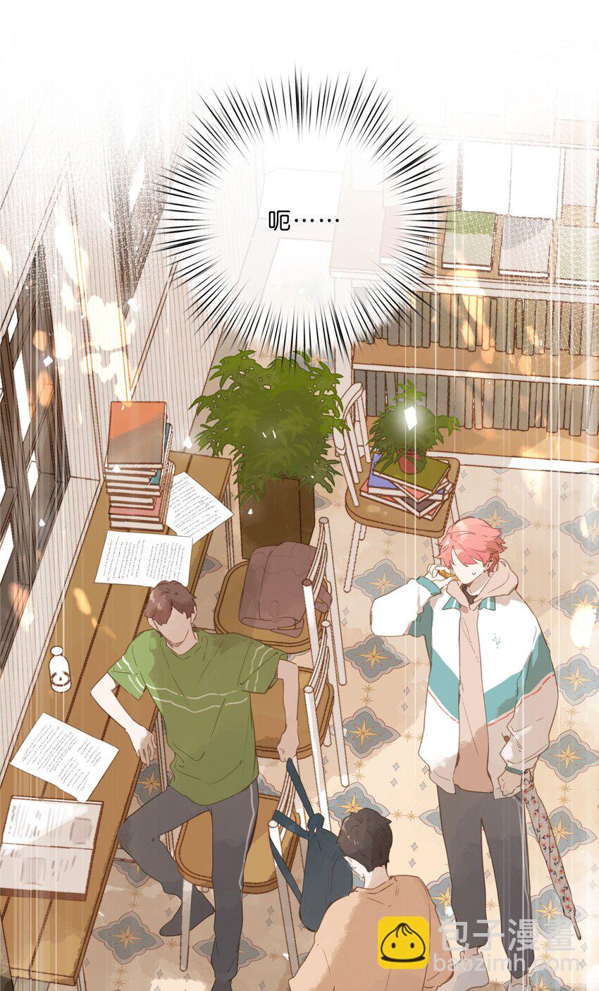 街角的向陽花屋 - 第49話 在乎與不在乎 - 4