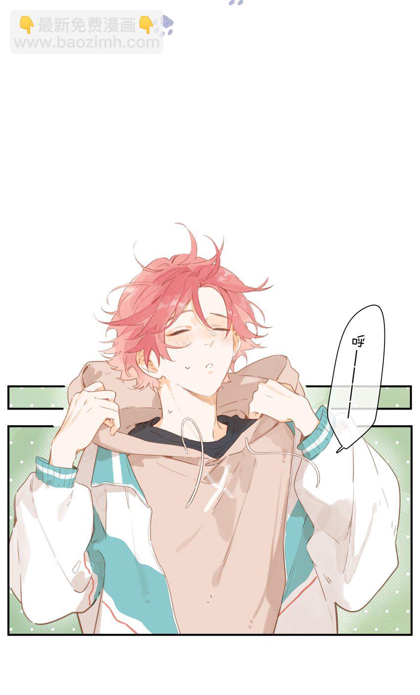 街角的向陽花屋 - 第51話 撞上 - 5