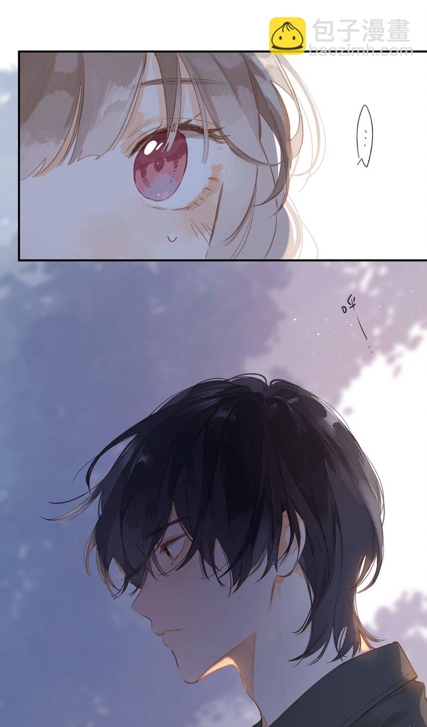 街角的向陽花屋 - 第51話 撞上 - 1