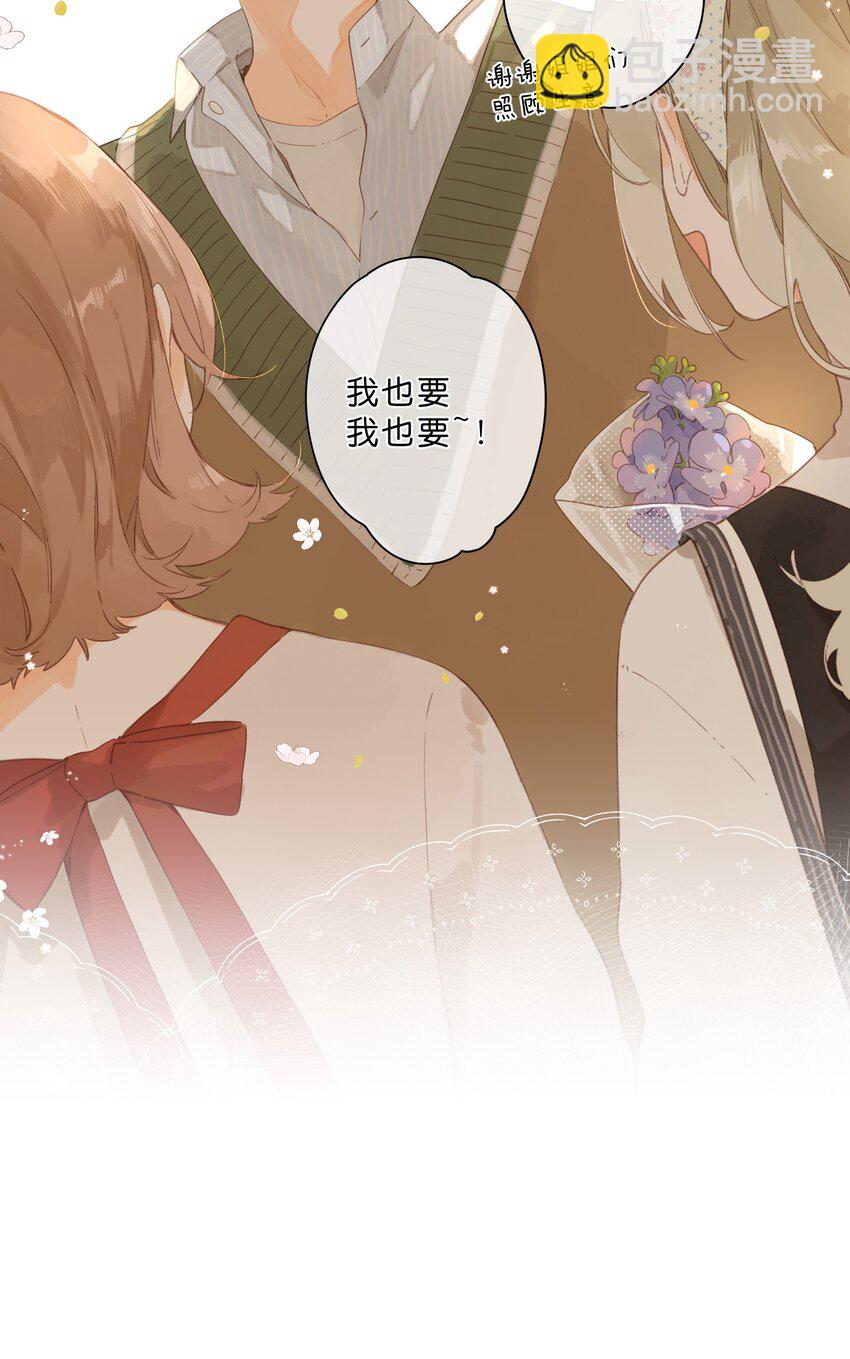 街角的向陽花屋 - 第54話 充滿幹勁 - 8