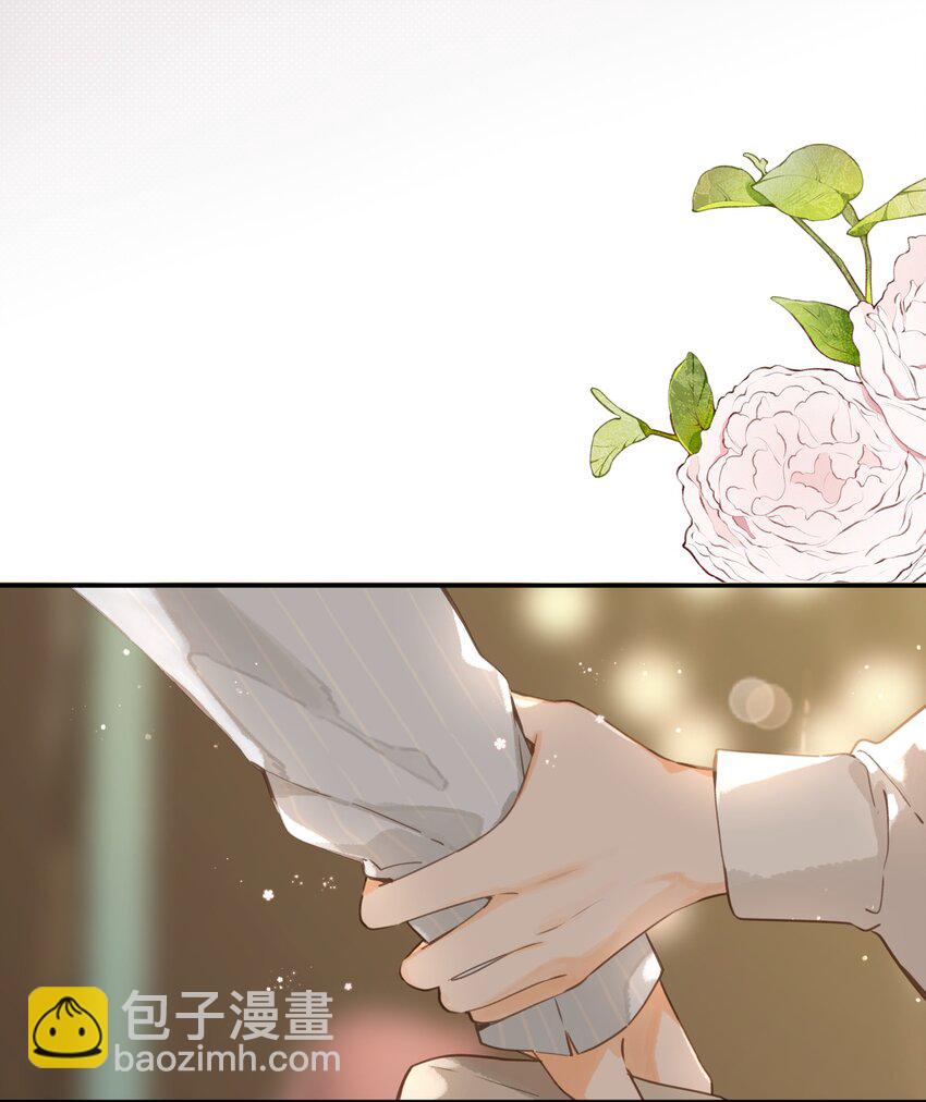 街角的向陽花屋 - 第56話 雪花綻放之時 - 3