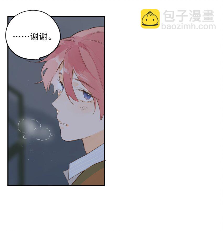 街角的向陽花屋 - 第56話 雪花綻放之時 - 2