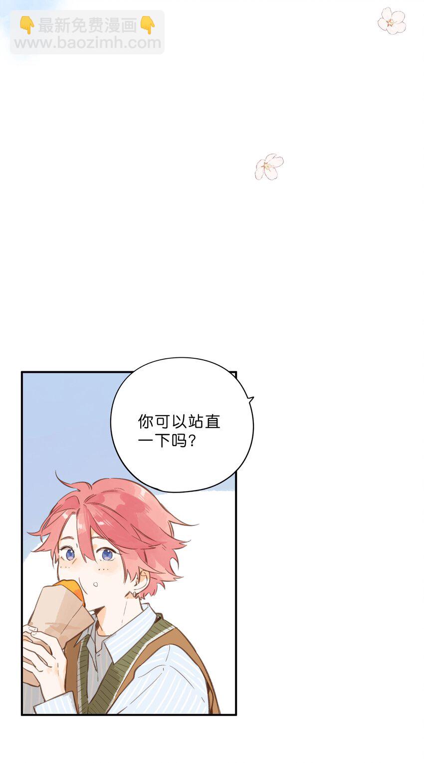 街角的向陽花屋 - 第56話 雪花綻放之時 - 6