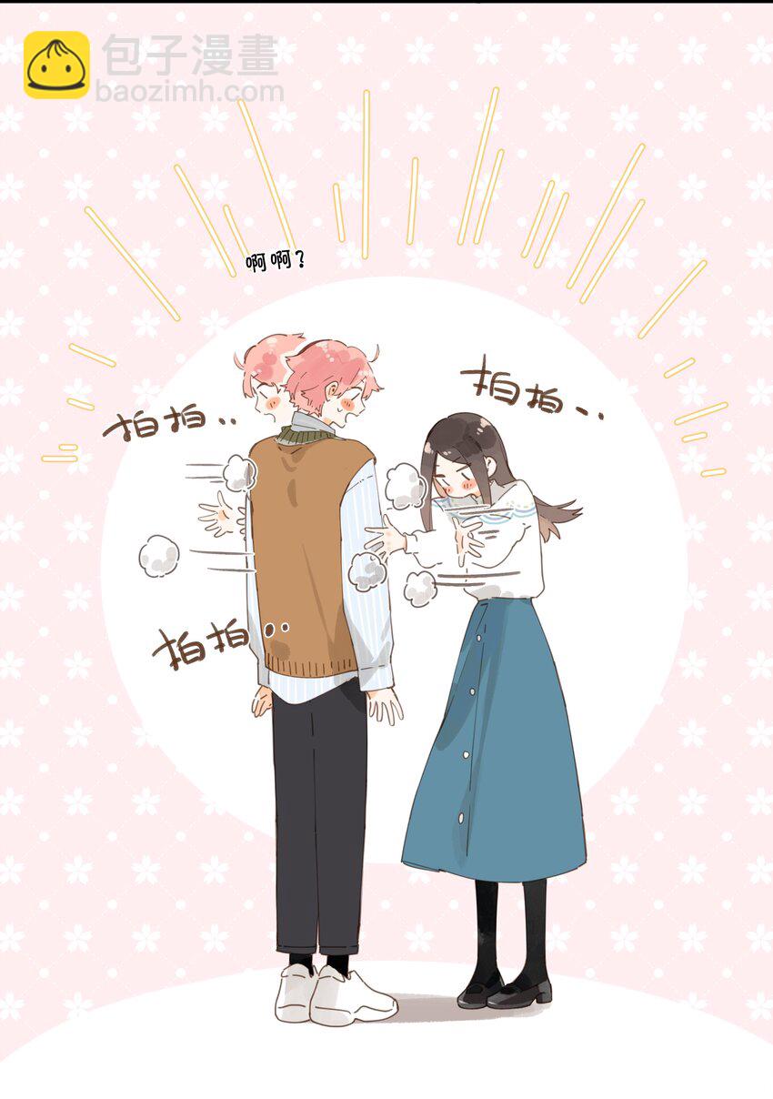 街角的向陽花屋 - 第56話 雪花綻放之時 - 2