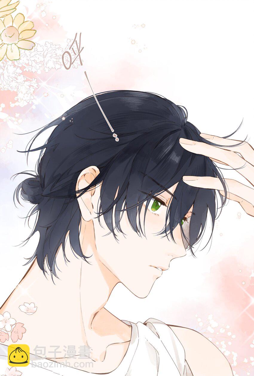 街角的向陽花屋 - 第6話 被迫營業(1/2) - 3