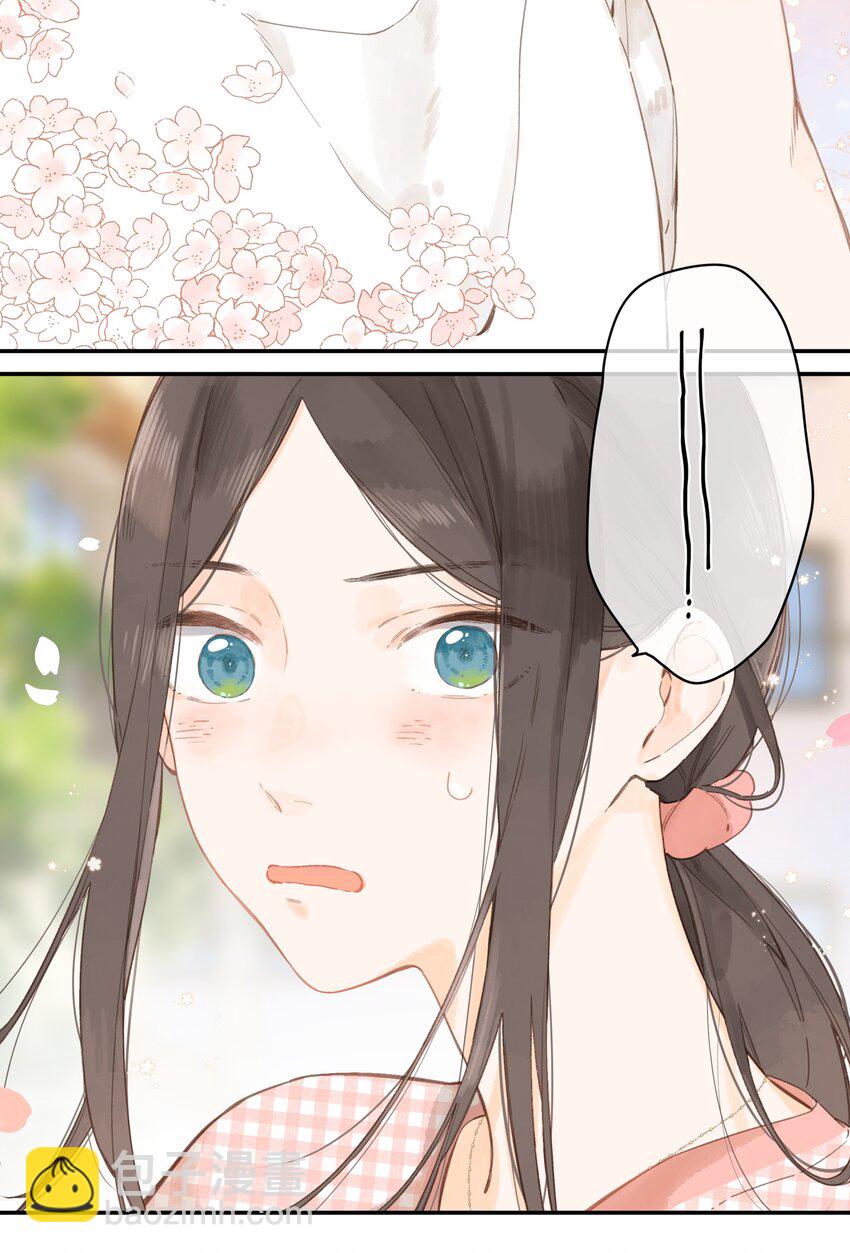 街角的向陽花屋 - 第6話 被迫營業(1/2) - 4