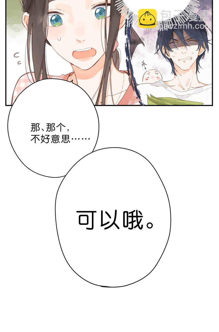 街角的向陽花屋 - 第6話 被迫營業(1/2) - 3